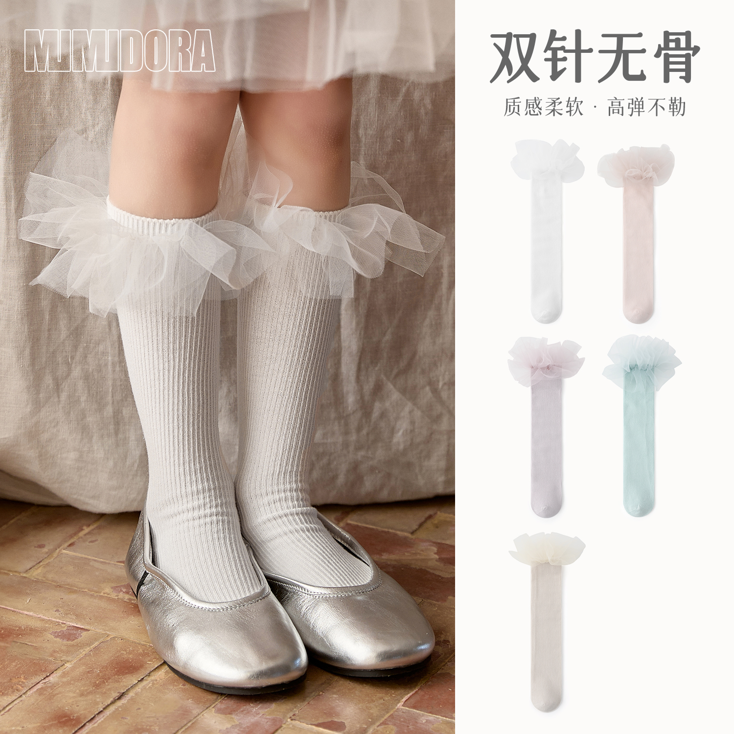 女童袜子春秋新款女宝宝洋气多彩花边中筒袜中小童亲子袜儿童棉袜