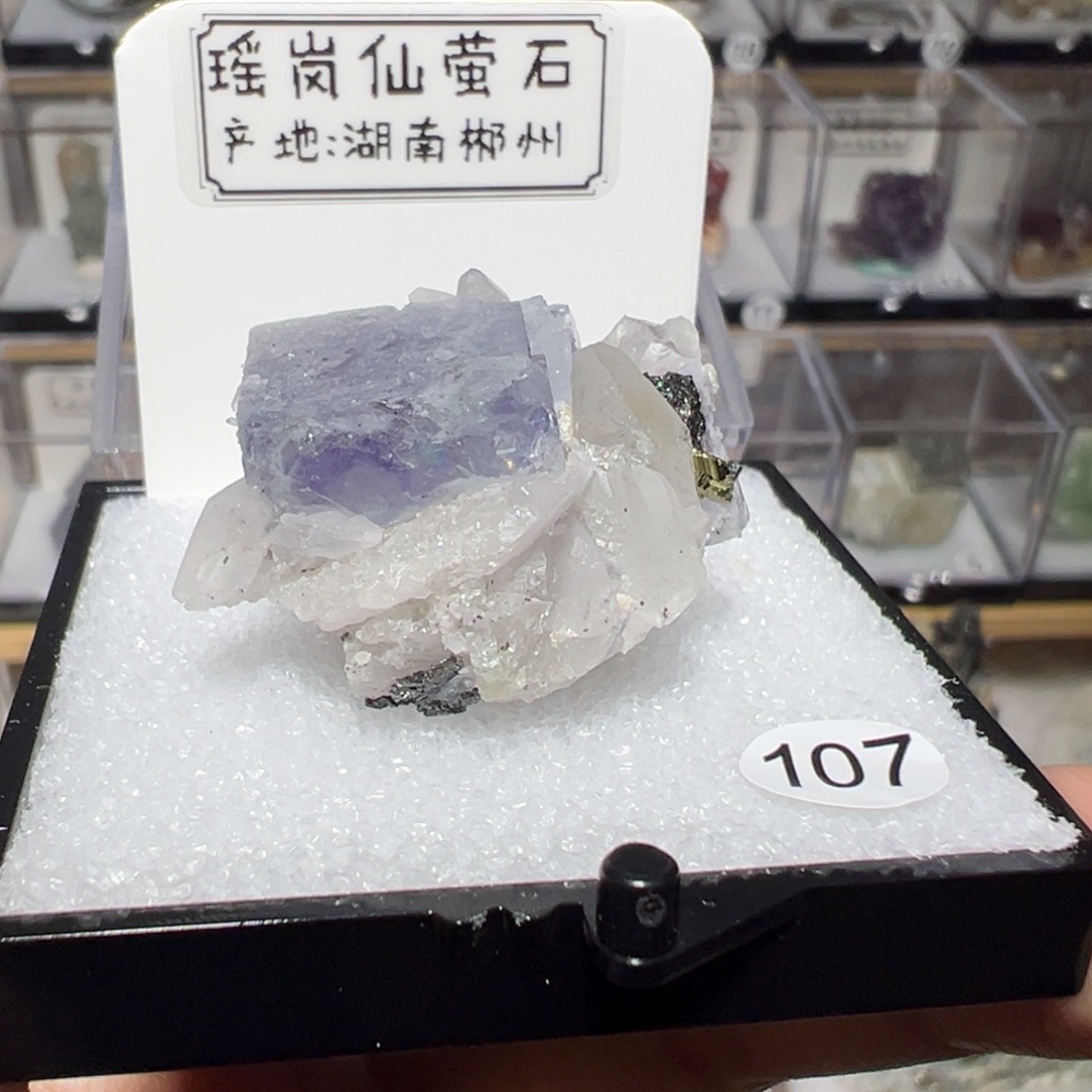 大型摆件（非配饰）银S925镶嵌紫晶