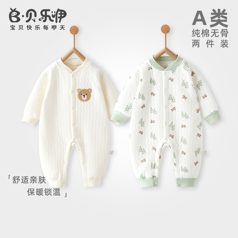 贝乐咿婴儿秋冬季连体衣纯棉保暖内衣男女宝宝衣服长袖哈衣爬服