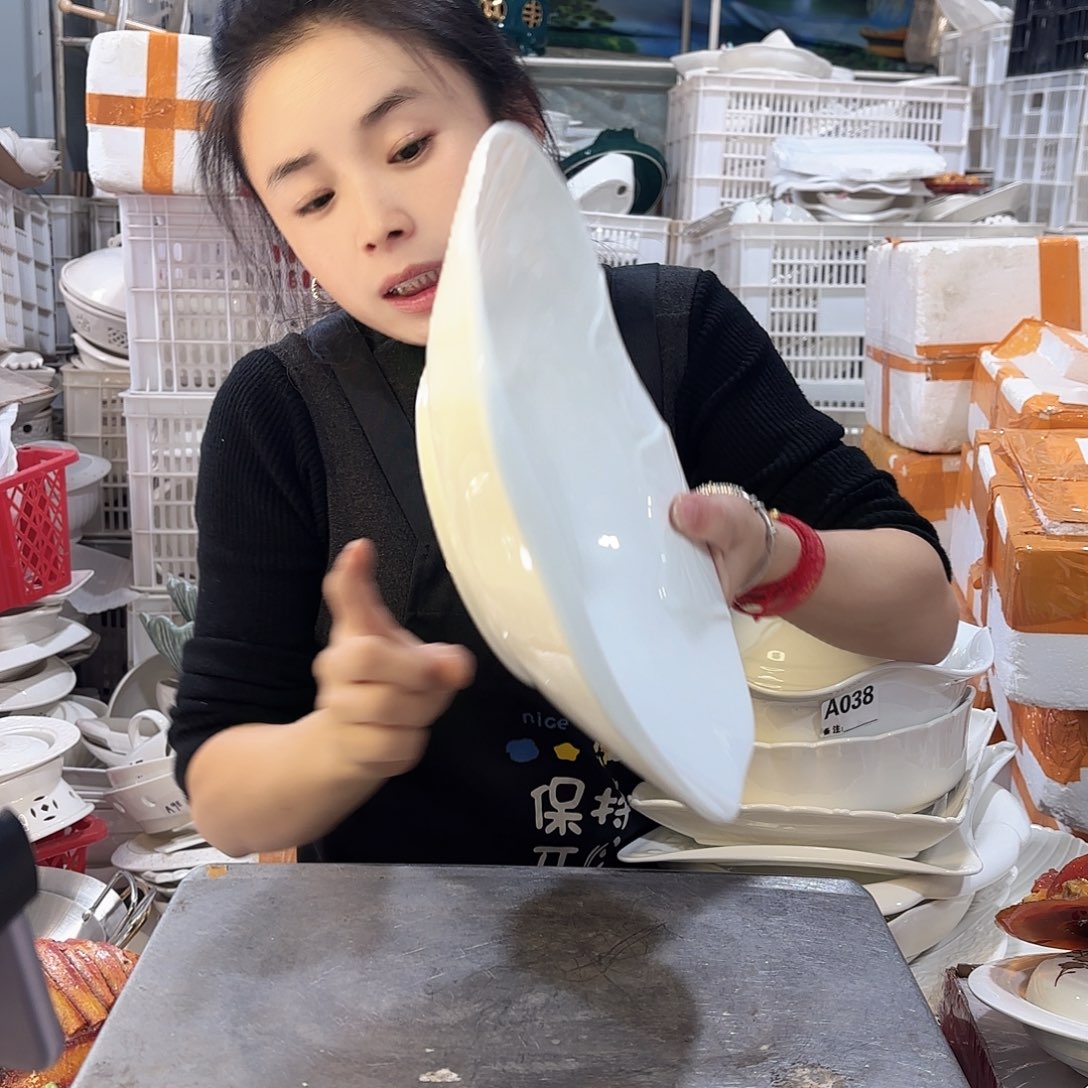 盘微瑕产品………荷叶盘一个