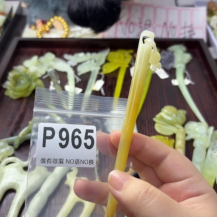 晨***星合金蛇纹石玉发饰