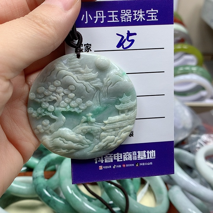 翡翠吊坠(不含链)未镶嵌