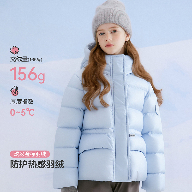 笛莎童装女童羽绒服冬季新款儿童保暖加厚连帽外套三防-132556508