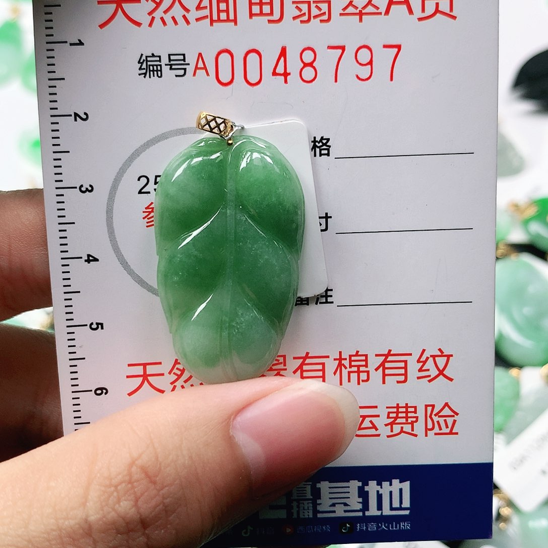 翡翠颈饰18K金镶嵌1111111111