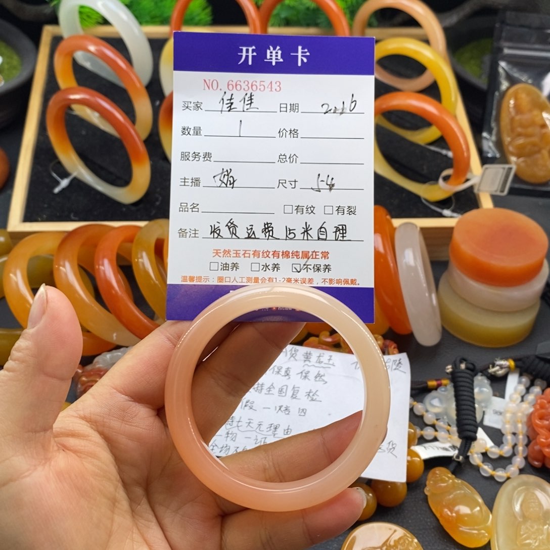 石英质玉（黄龙玉）手镯未镶嵌佳*36543