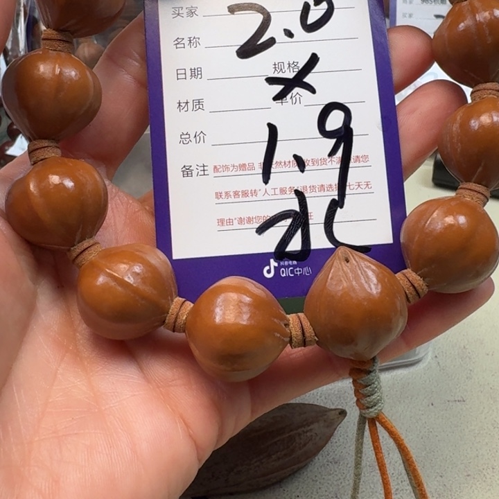 天***川橄榄核手串/手链橄榄核