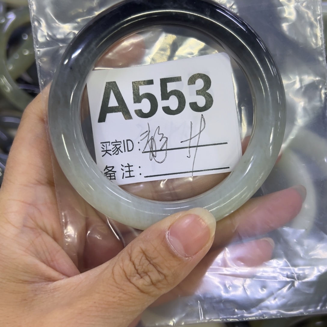 静***吖蛇纹石玉未镶嵌手镯