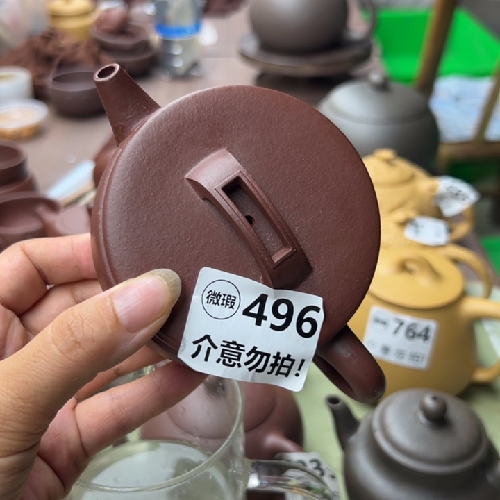 茶壶紫砂紫泥瑕疵160