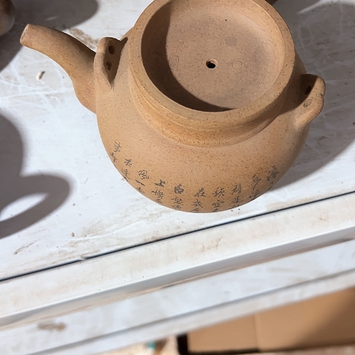 茶壶紫砂手工制作