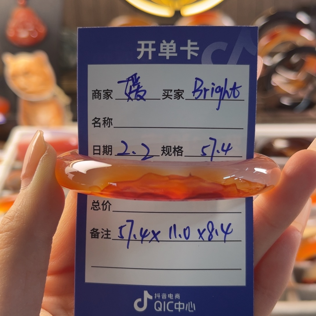 玛瑙/玉髓手镯未镶嵌B****敏