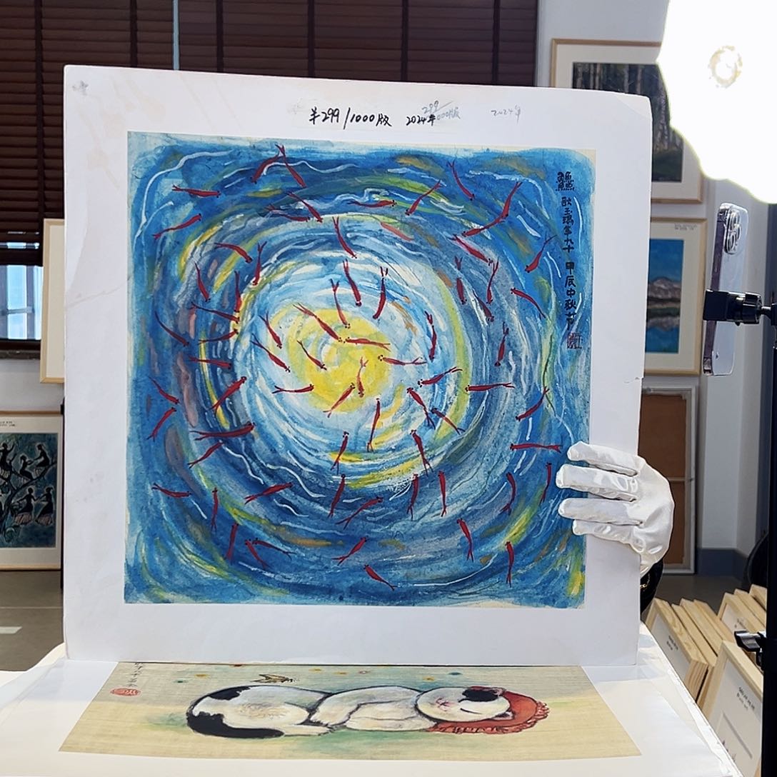 版画耿玉琨亲签限量发行版画作品s版