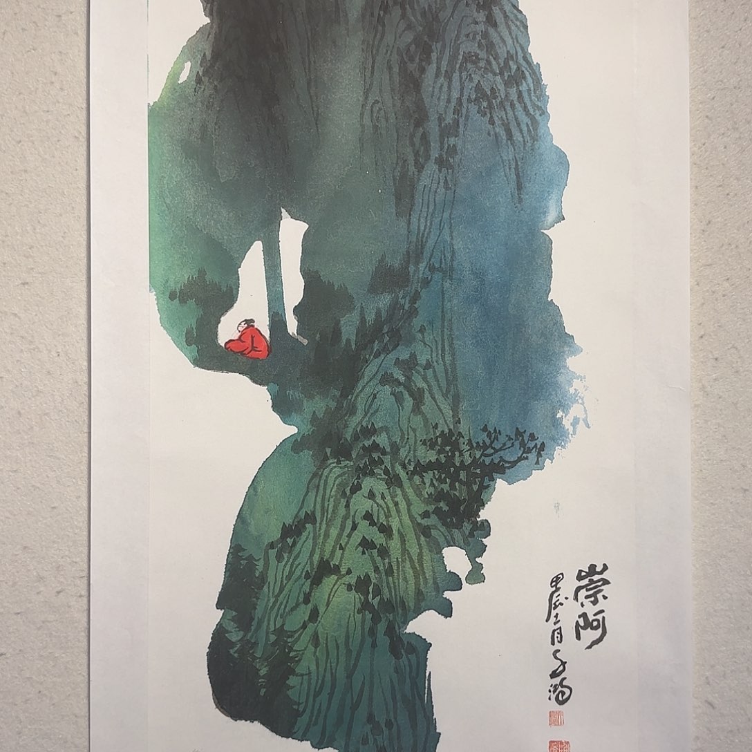 国画老师精品作品
