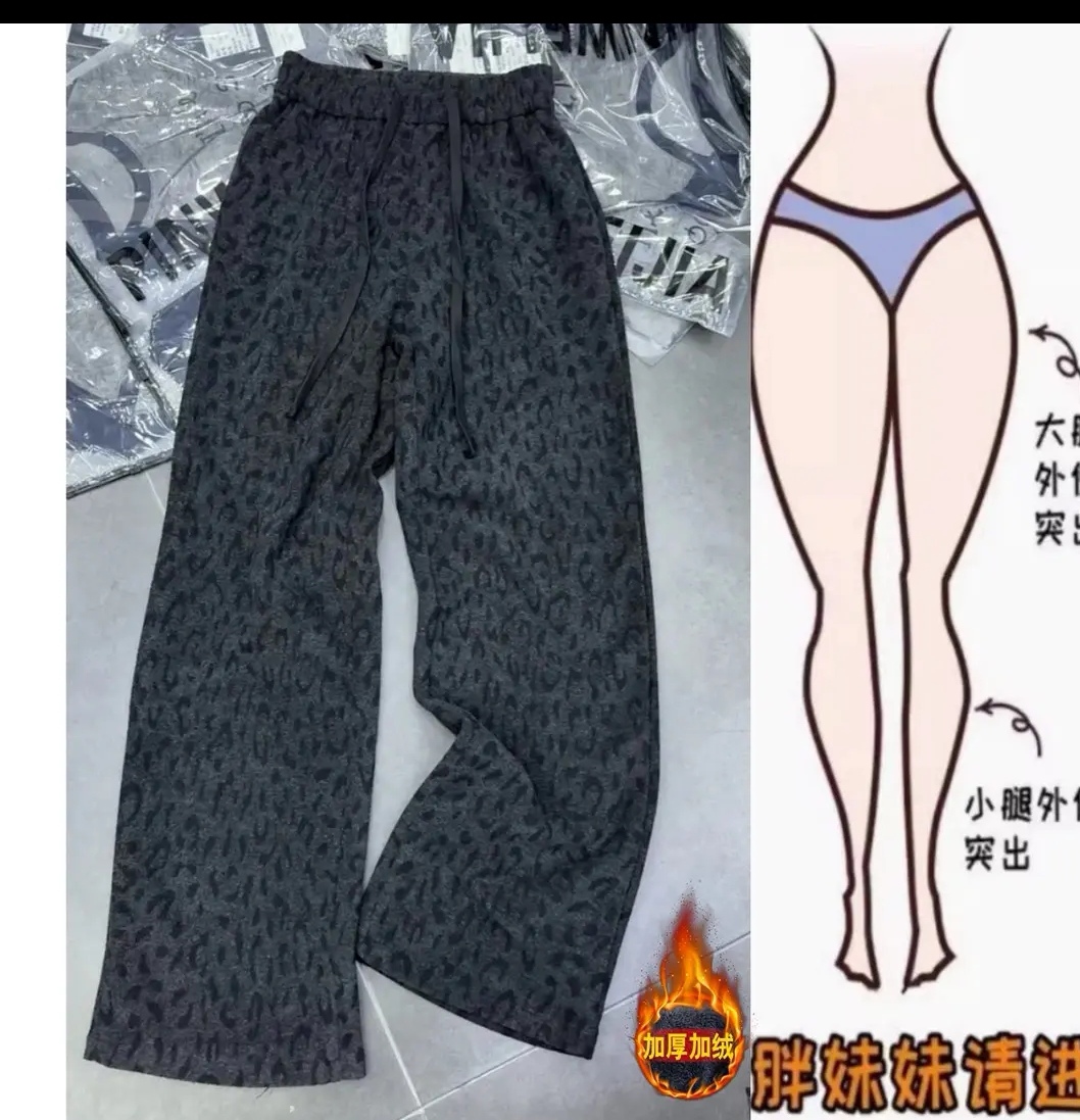 加绒加厚个性豹纹印花休闲裤女新款抽绳高腰显瘦直筒裤