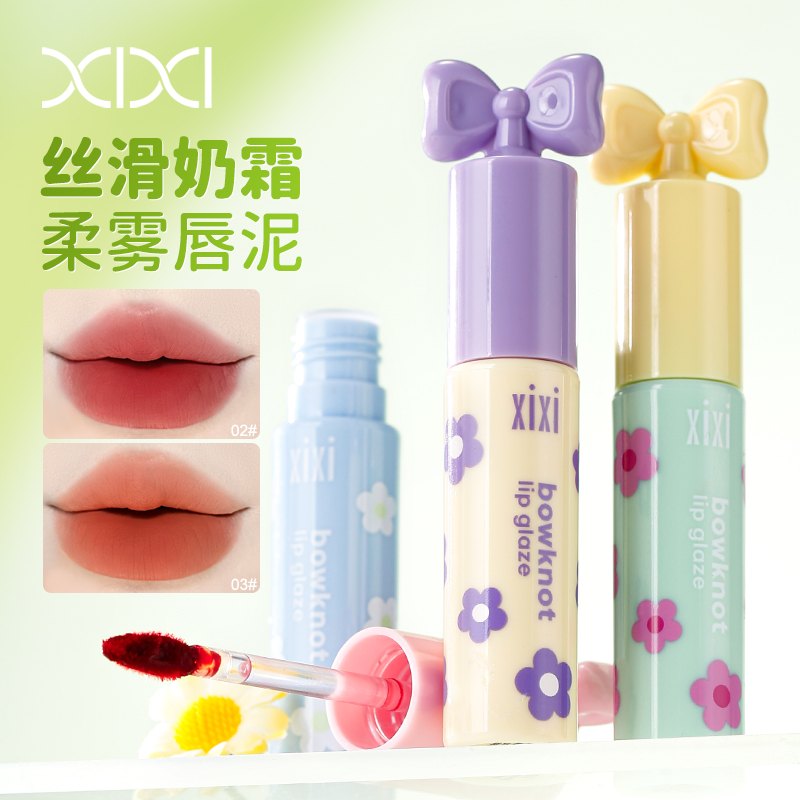 xixi唇釉素颜显白哑光滋润丝绒柔雾唇泥口红不易掉ins风平价D-776
