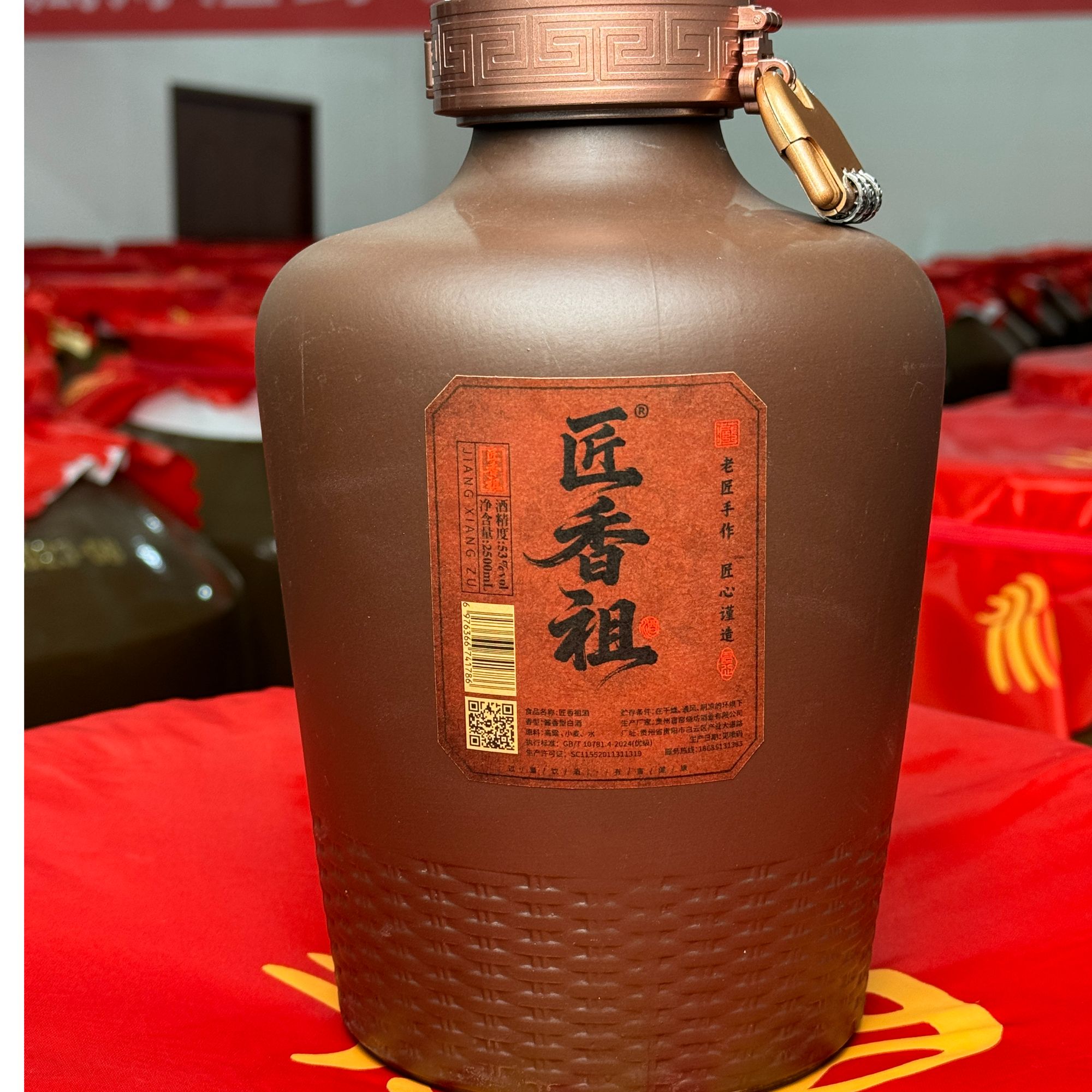 匠香祖【厂长】茅台镇坤沙纯粮酱香型白酒53度大坛装2500ML53%Vol