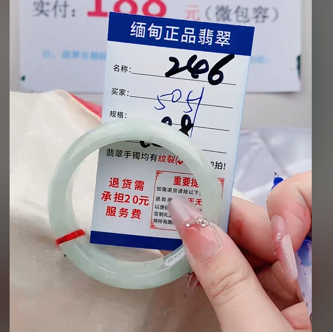 T246【缅甸翡翠  手镯】实物以直播间为准微色差G