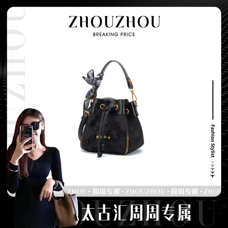【周周专属】女包2024新款单肩斜跨包Y10239