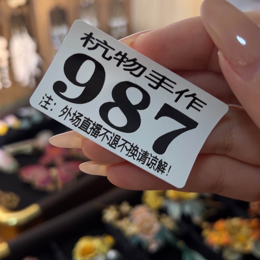 玺***.绿泥987绣儿哈哈哈哈哈哈哈