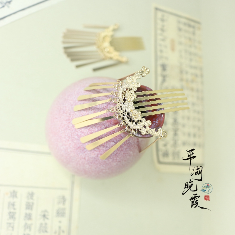 平湖晚霞古风饰品  铜配金属发饰 星彩掩鬓