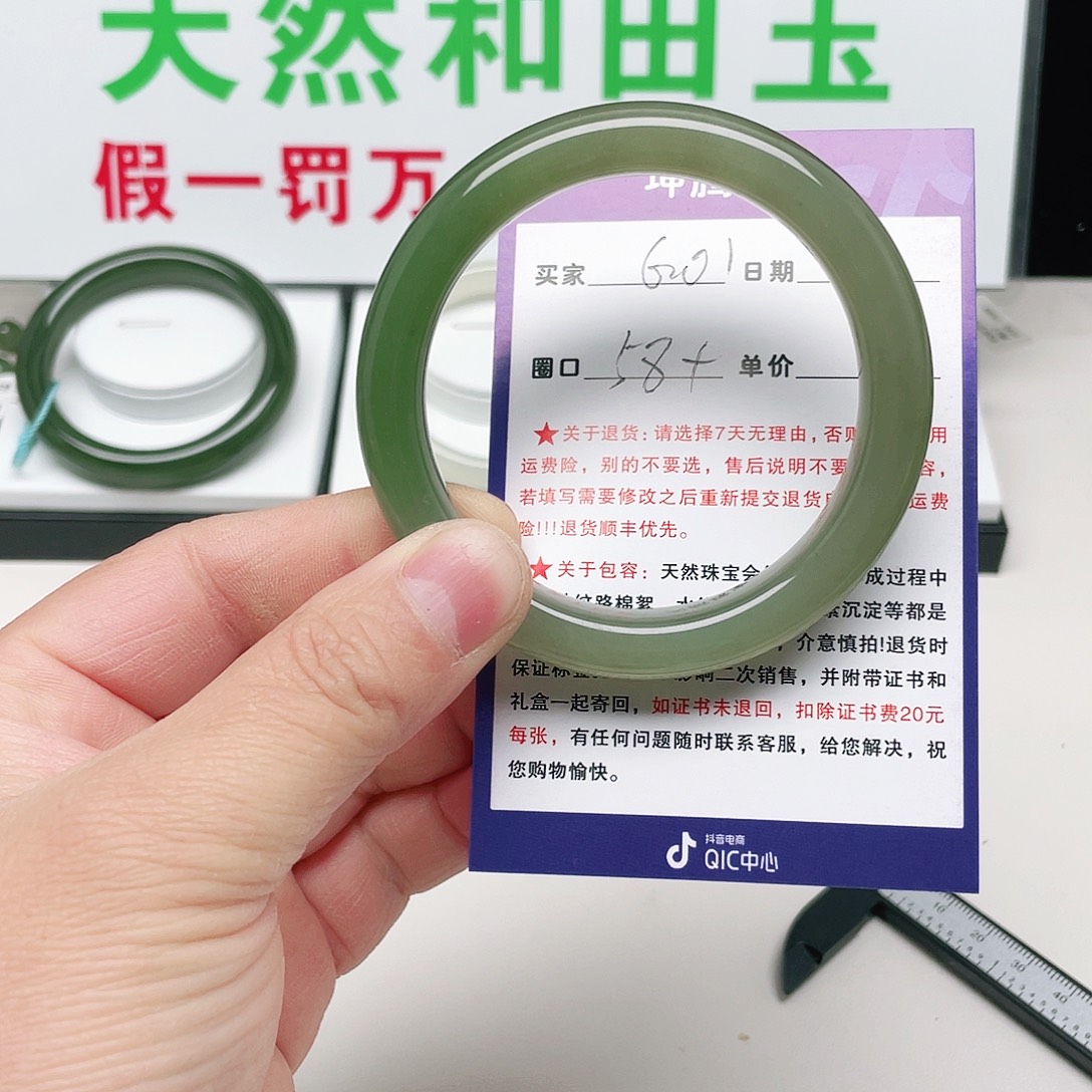 紫***开和田玉未镶嵌手镯