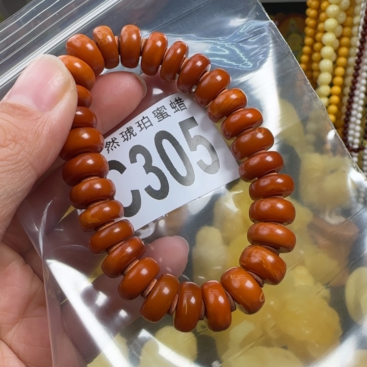 蜜蜡珠宝奇石未镶嵌