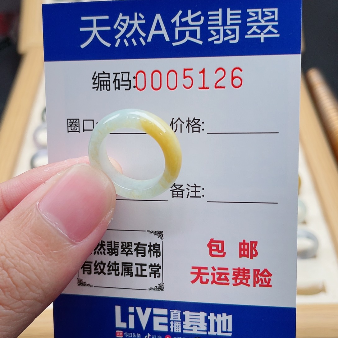 翡翠挂件未镶嵌简天然翡翠Ａ货圈口9