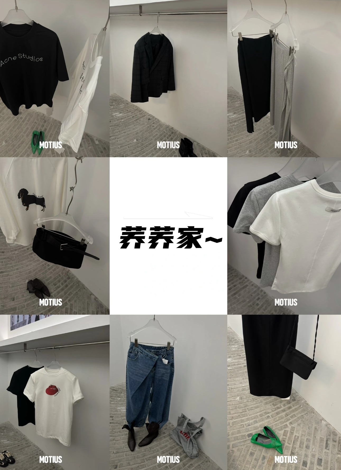 【2号】荞荞家~专属高品百搭通勤休闲T恤#