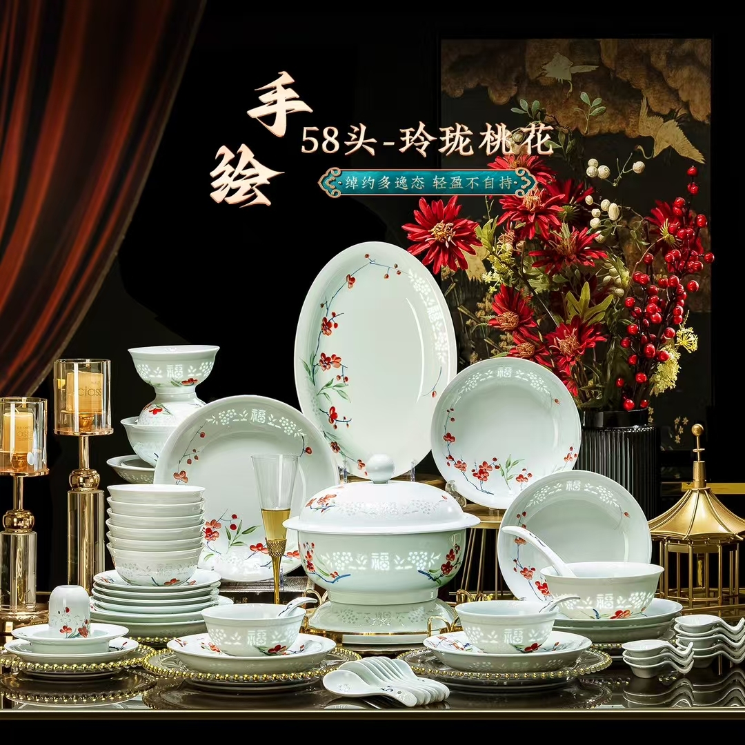 景德镇陶瓷器青瓷手绘桃花玲珑瓷餐具套装碗碟盘高温中式乔迁送礼