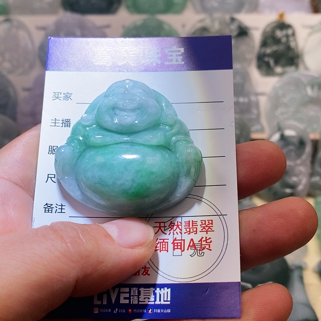翡翠颈饰未镶嵌止*