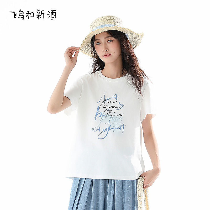 飞鸟和新酒字母印花白色T恤女夏纯棉休闲百搭显瘦上衣FA53092045