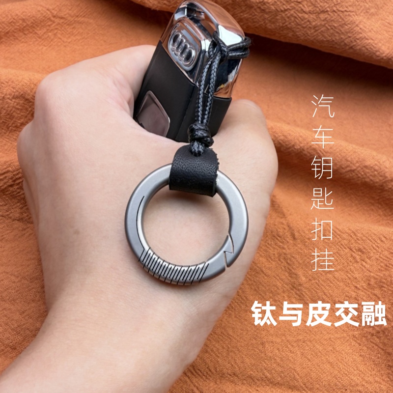 简约风汽车钥匙扣挂锁匙扣手提手绳圈男女士精致挂饰创意结实耐用