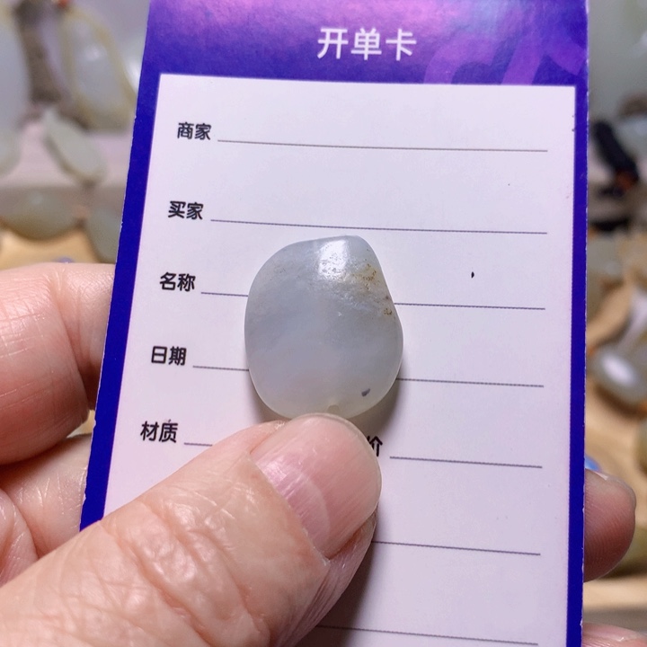 和田玉（白玉）挂件未镶嵌大*猫