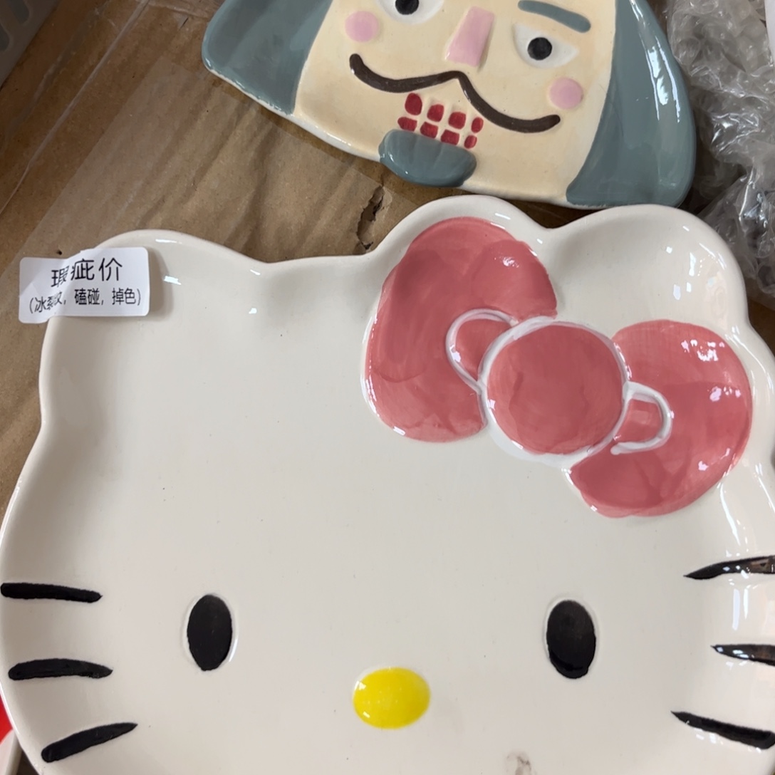 瓷片陶瓷艺术品陶瓷