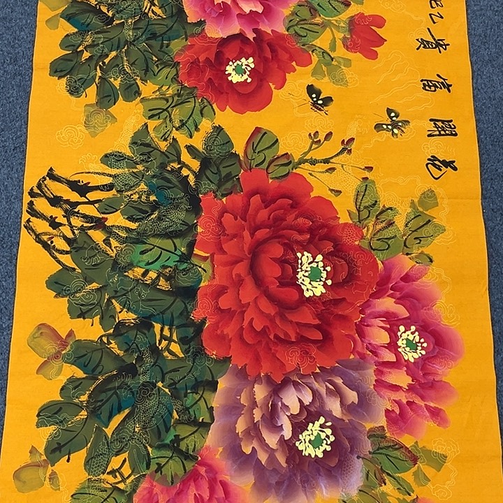 新号龙潭乡地置龙