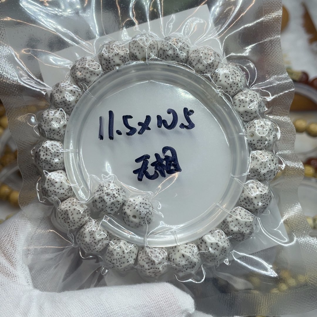 星月菩提手串11.5/10.5原白