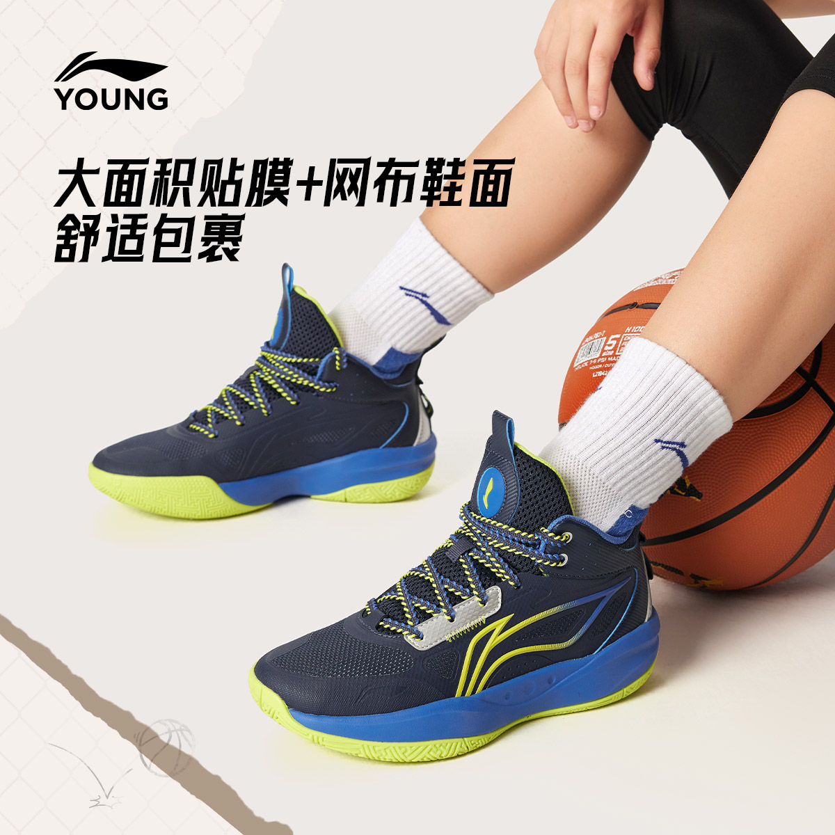 【光能2 缓震篮球鞋】李宁儿童男大童新款减震低帮篮球鞋YKBV101