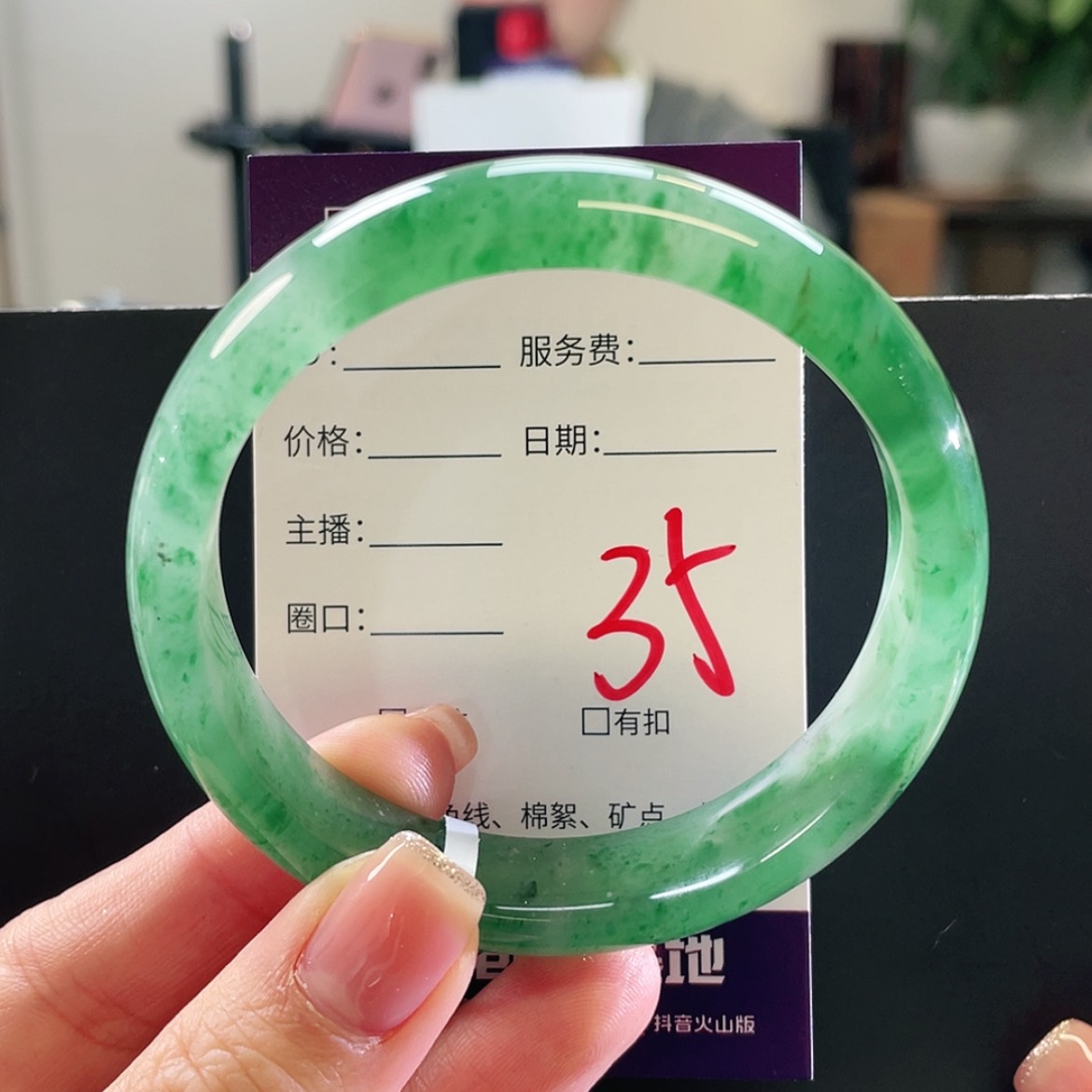 【闪购商品】未镶嵌手镯石英质玉馨****静