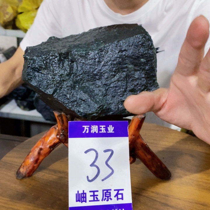 蛇纹石玉未镶嵌原石