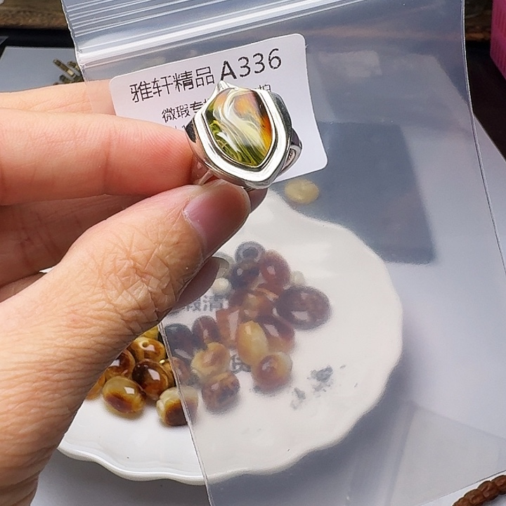 裸石琥珀未镶嵌琥珀
