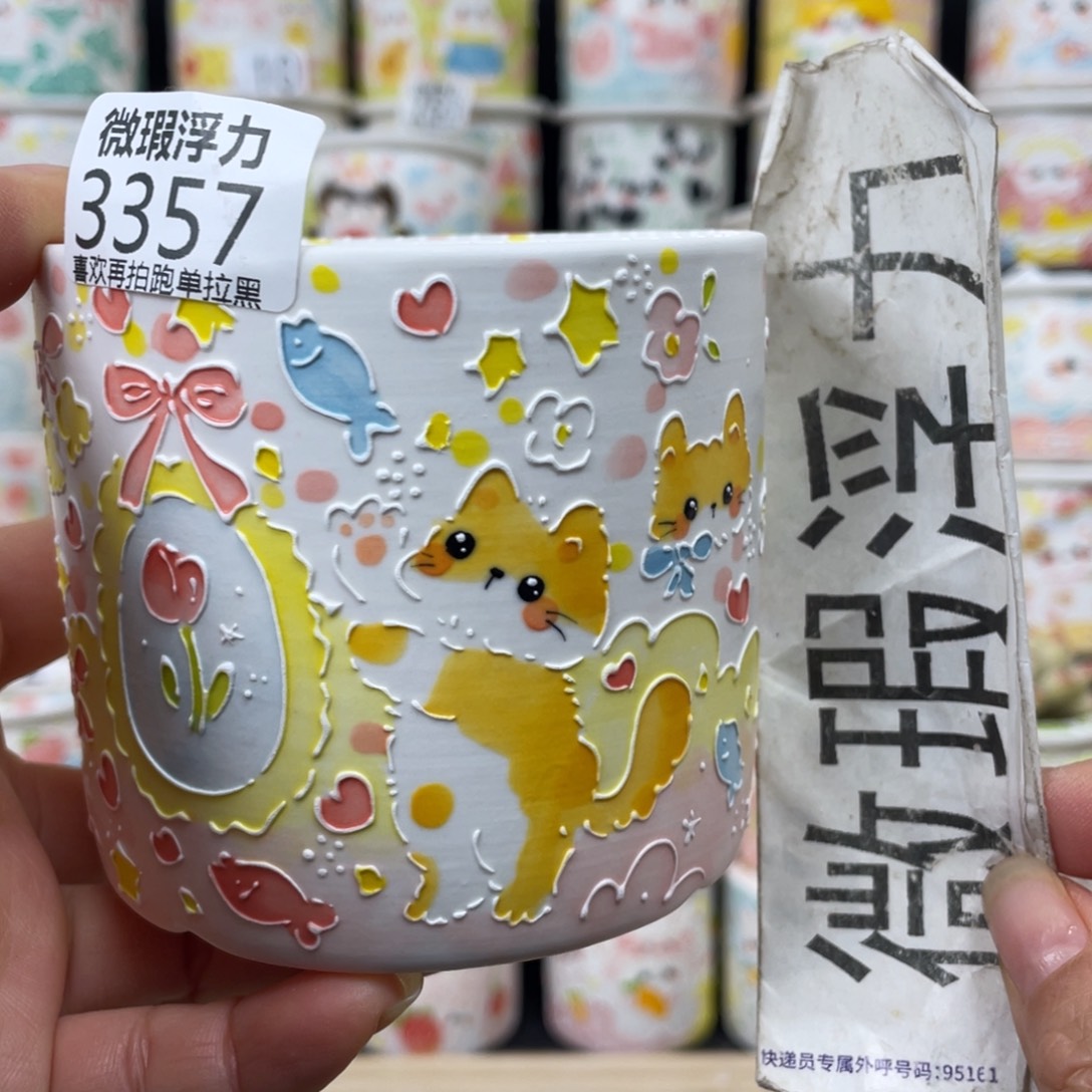 3357 小嘟嘟嘟嘟嘟嘟嘟嘟嘟嘟嘟