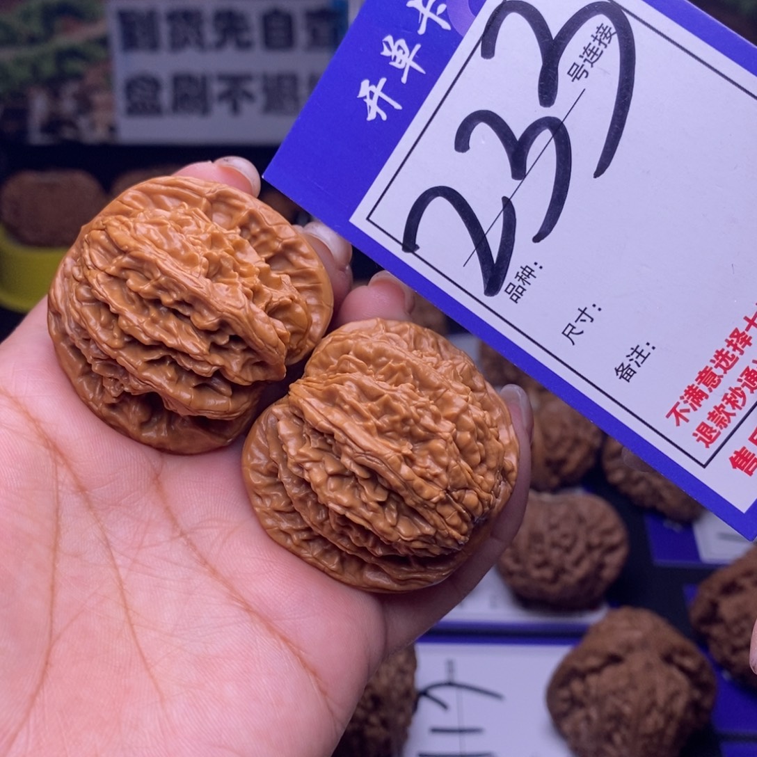 文玩核桃吊坠233号链接虎头4.1尺