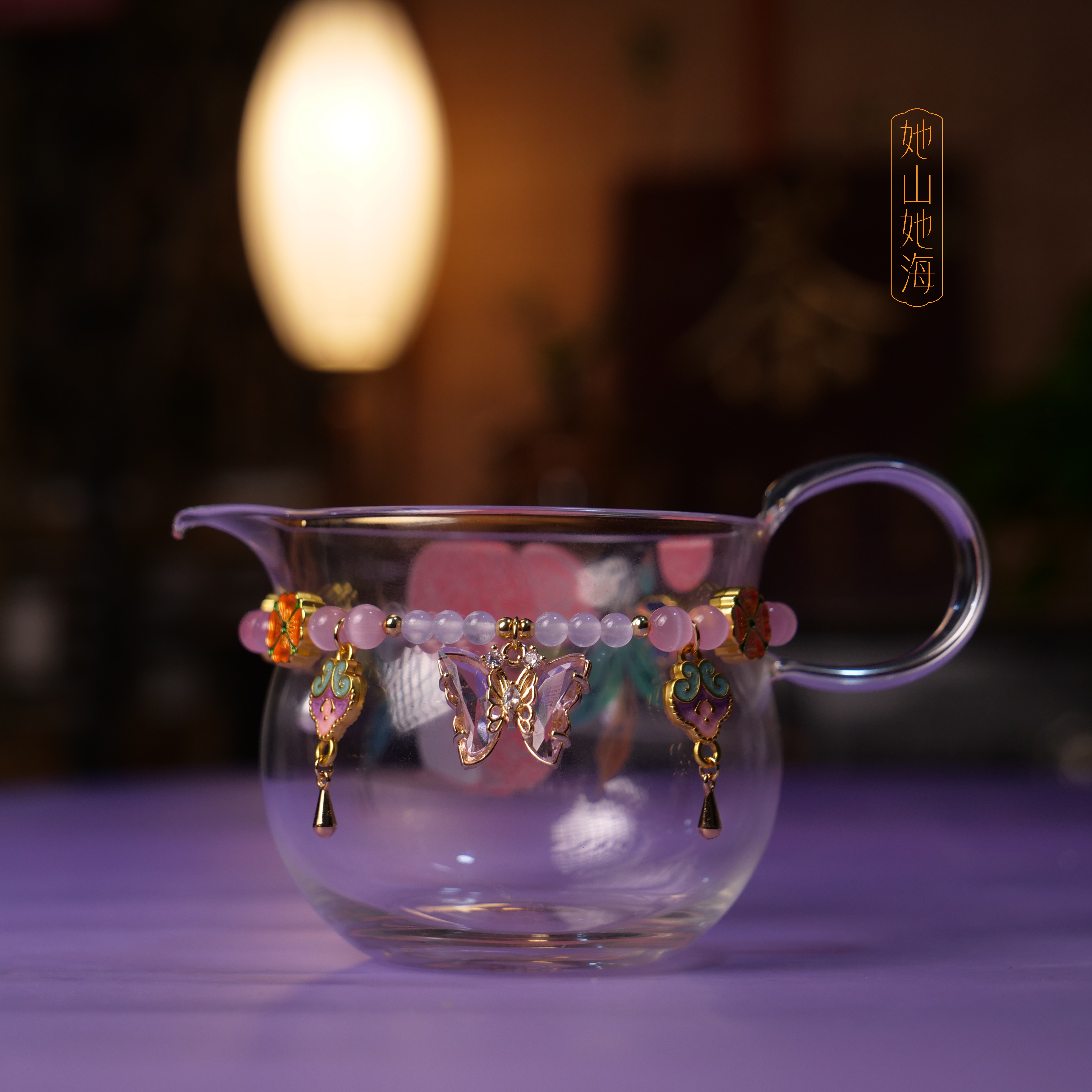 她山她海【手绘荔枝玻璃公道杯】高硼硅透明公杯茶海分茶器