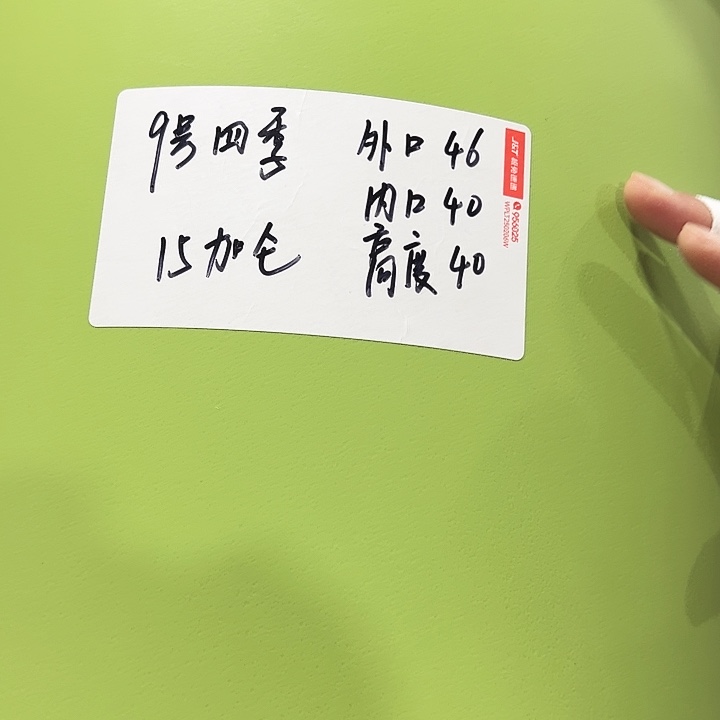 特价9号口46高40果绿2只无托