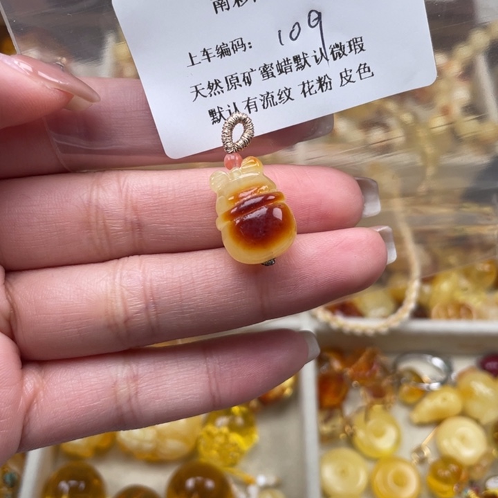 琥珀未镶嵌裸石109蜜蜡