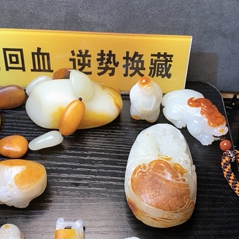 【闪购商品】和田玉未镶嵌挂件