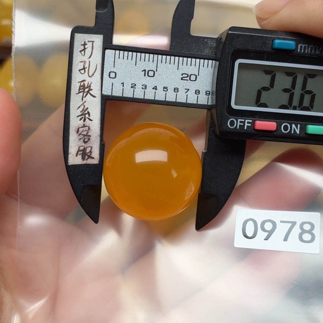 光***明琥珀未镶嵌裸石微瑕