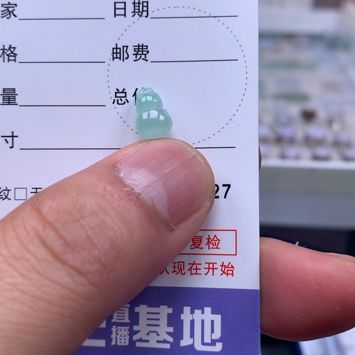 @***宝翡翠未镶嵌吊坠(不含链)