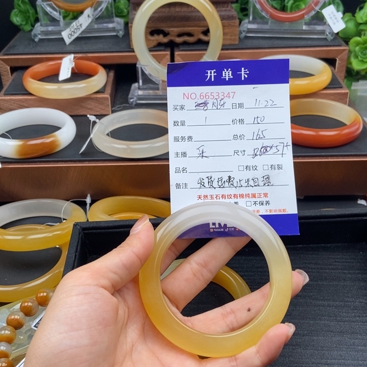 月***牙石英质玉（黄龙玉）未镶嵌手镯53347