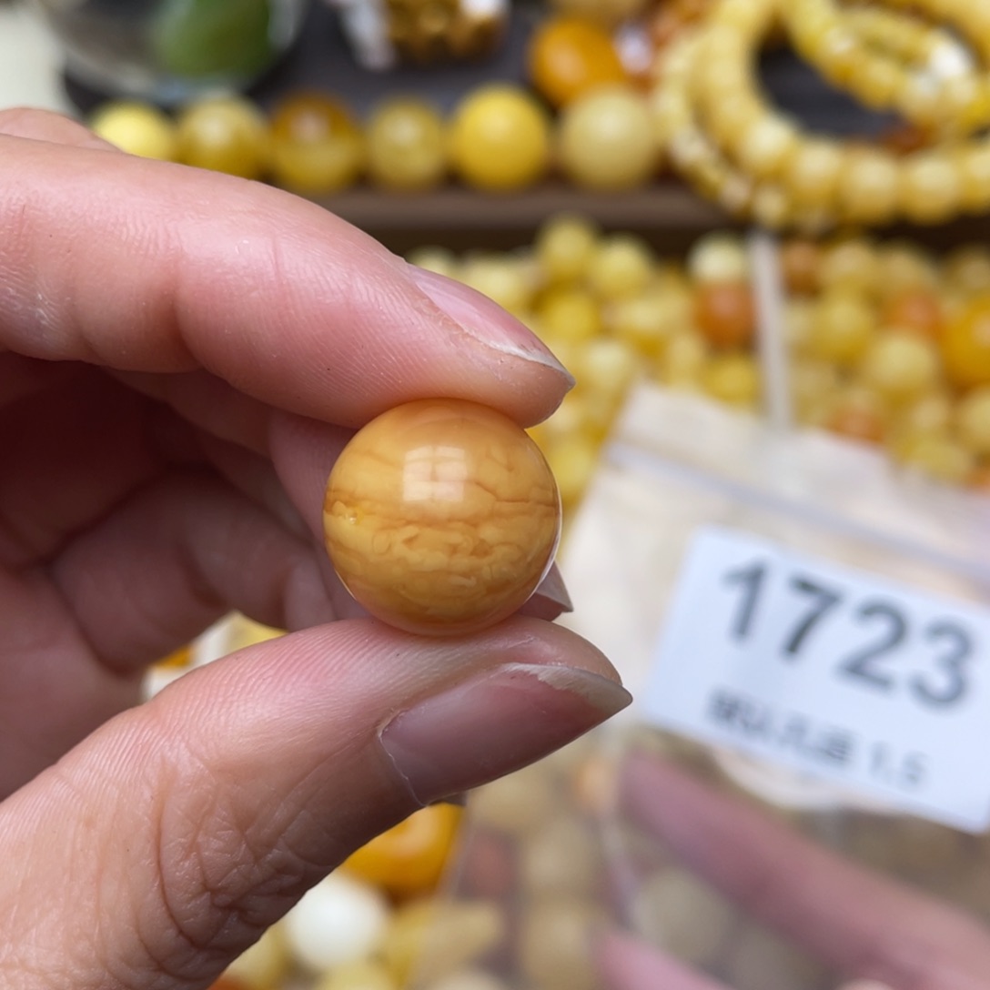 蜜蜡珠宝奇石未镶嵌小坑15.5
