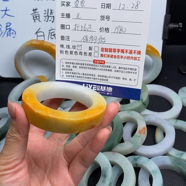 夏***夏定制翡翠未镶嵌手镯